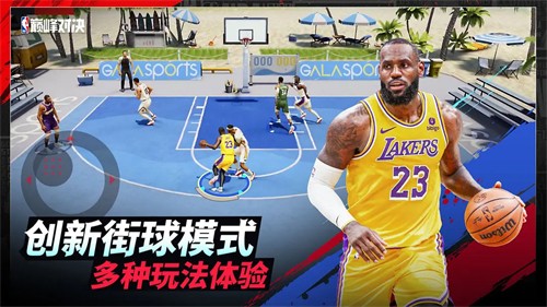 NBA巅峰对决截图