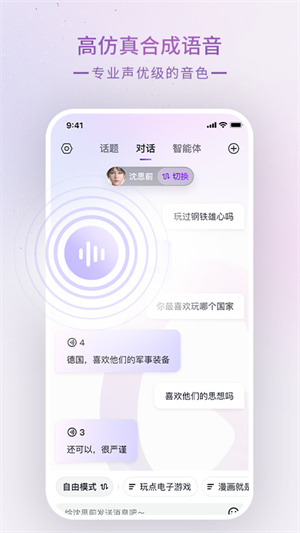 glow下载安装截图4