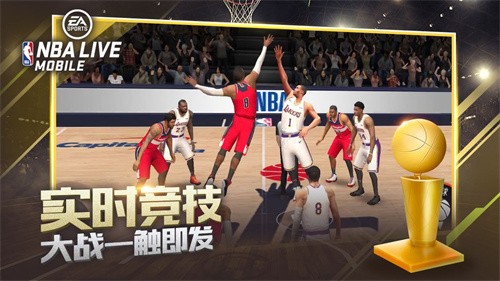 nbalive手游截图2