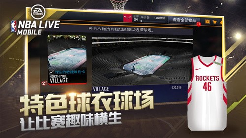 nbalive手游截图1