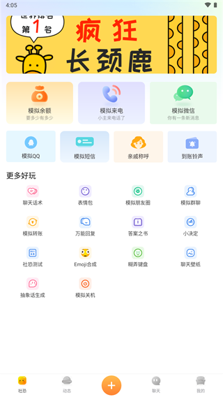 audiolab免费版截图