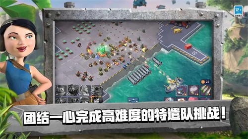 海岛奇兵官网版截图