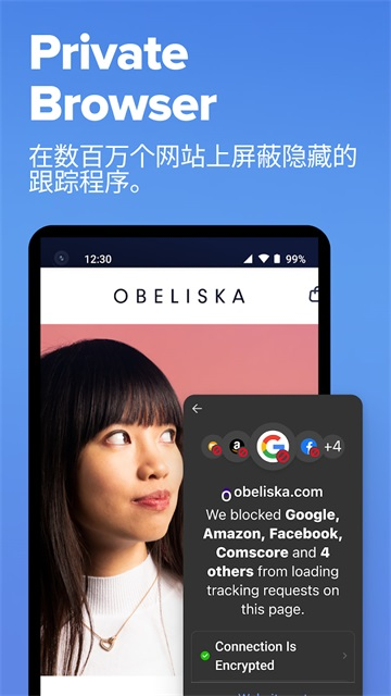 DuckDuckGo官网版截图