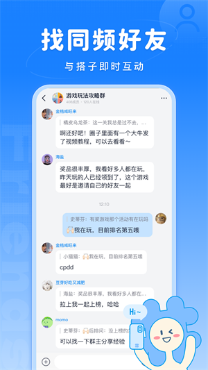 鲨鱼宝宝儿歌原版截图