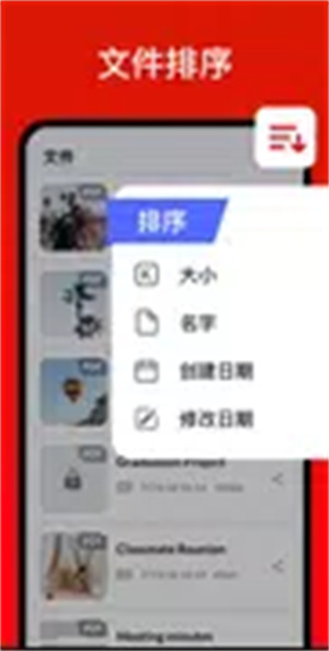 pdf转换器免费版截图1