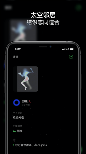 SpaceFM最新版截图