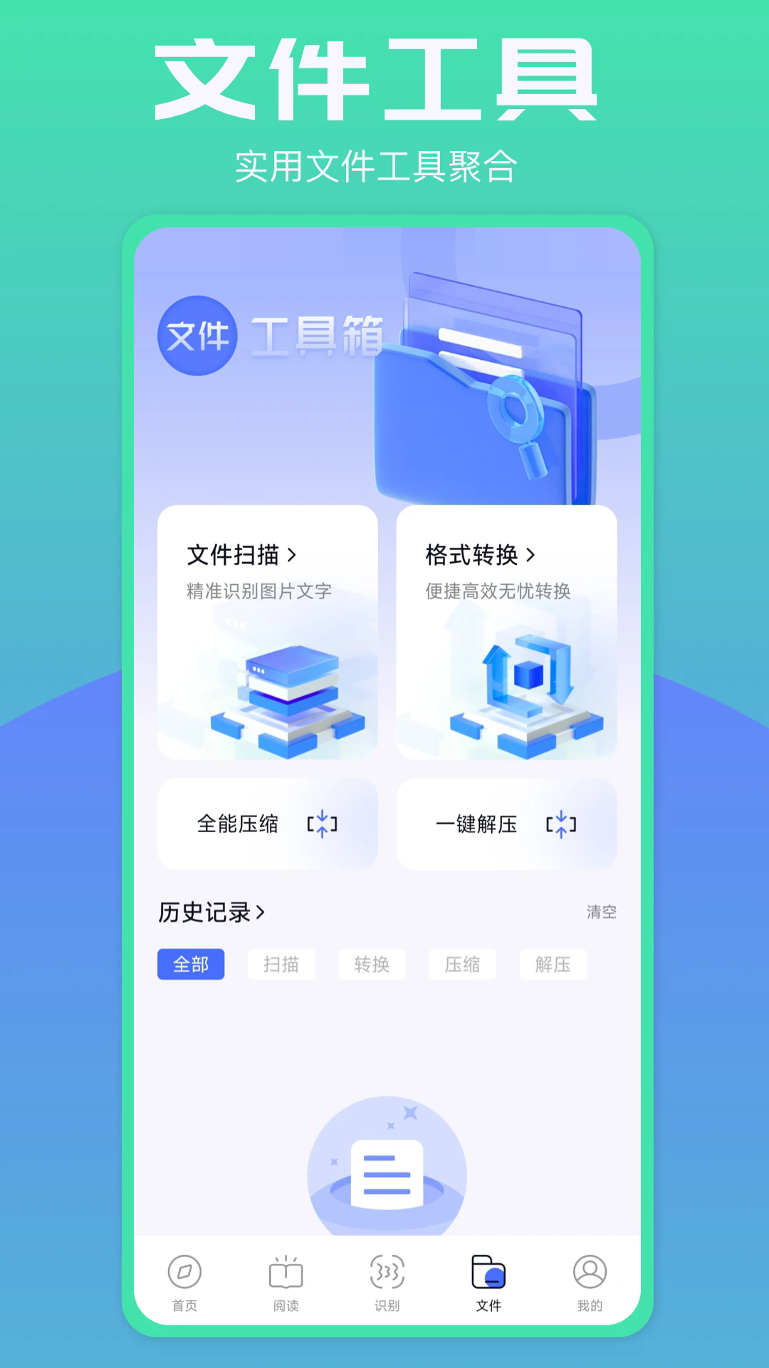 啵啵浏览器最新版截图3