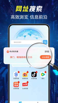 KUA浏览器截图3