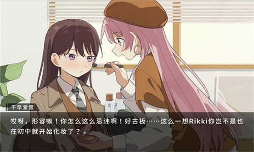 鼓手余命十日谭手机版截图