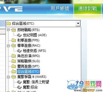 Vlan2900平台需要一个vlan2900 游戏平台账号