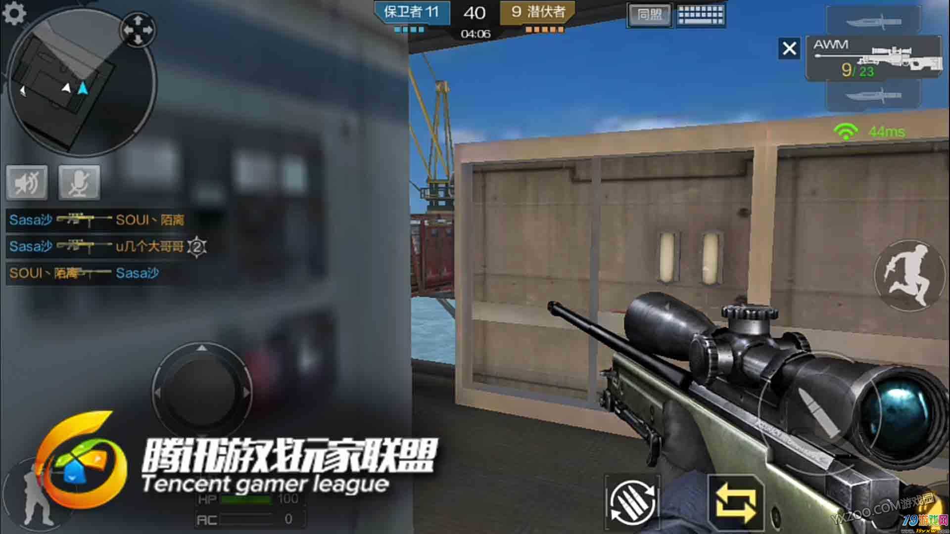 cf手游怒海狙击战主要定位分析