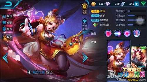 王者荣耀妲己玩法全面解读单体输出爆炸