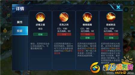 王者榮耀后羿5v5怎麼打王者榮耀后羿5v5解析攻略