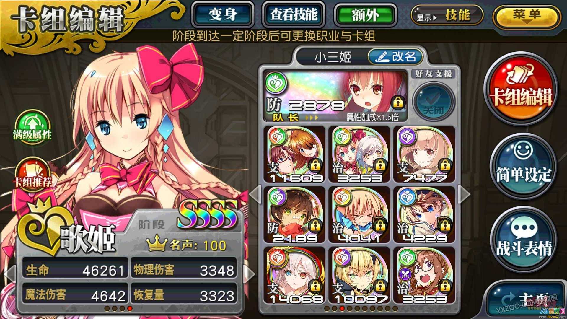 乖离性百万亚瑟王无bug的水妮妙地狱级通关打法详解