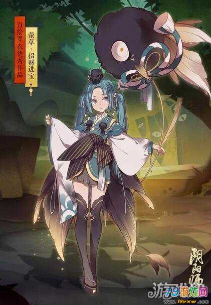 阴阳师莹草新皮将上线萌萌哒形象曝光