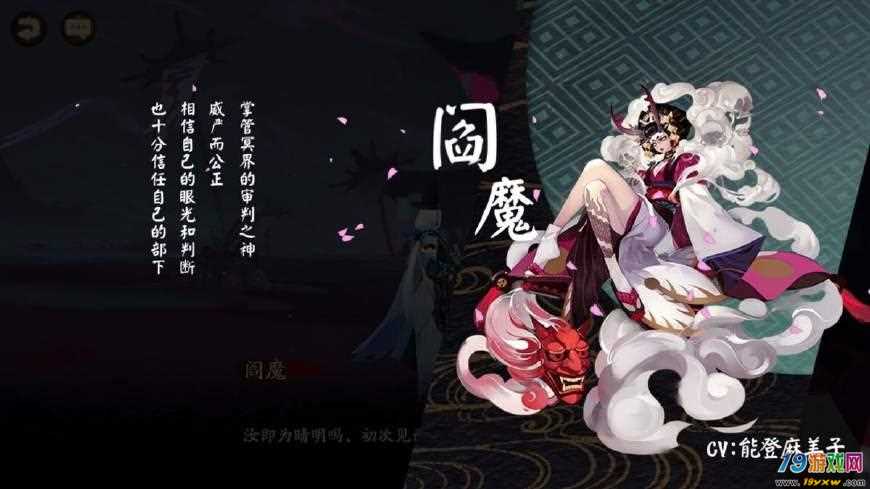 盤點陰陽師七大最美式神_19遊戲網