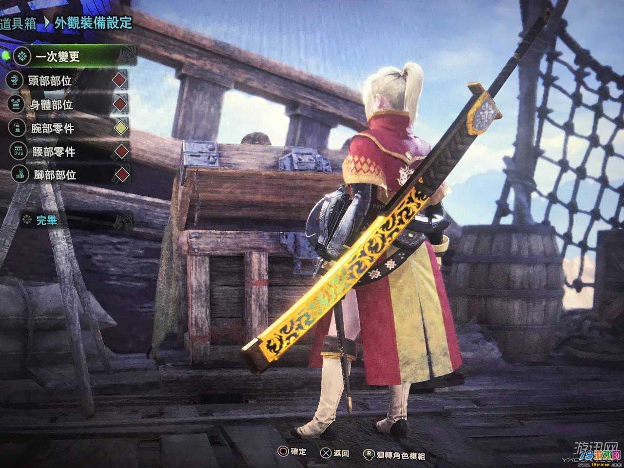 Mhw全外觀 Sauer